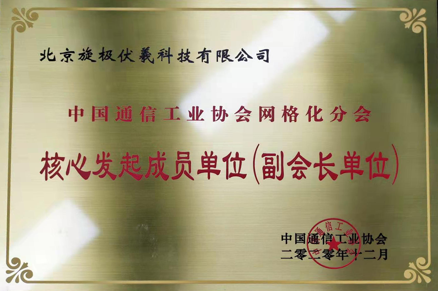 微信圖片_20201228130136.png