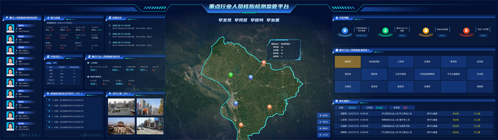 老河口寬屏-1.png