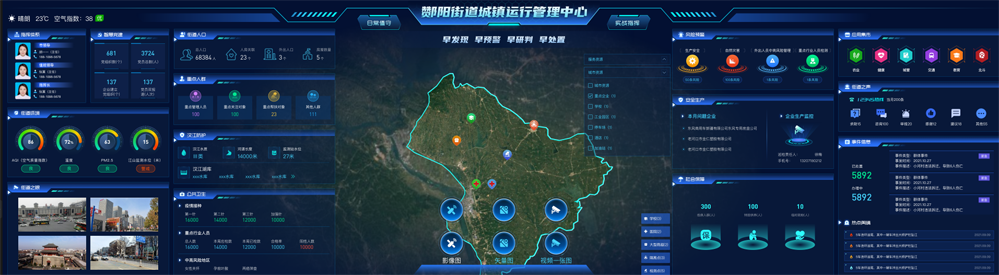 老河口寬屏1-1.png